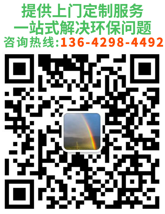 东莞居峰环保工程公司